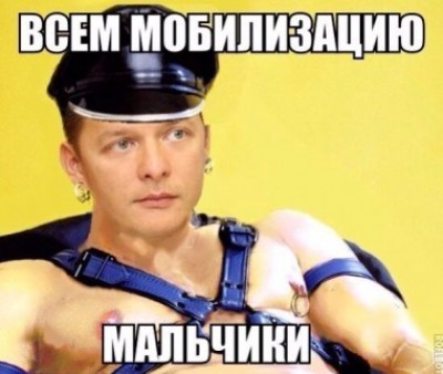 Украинский креатив