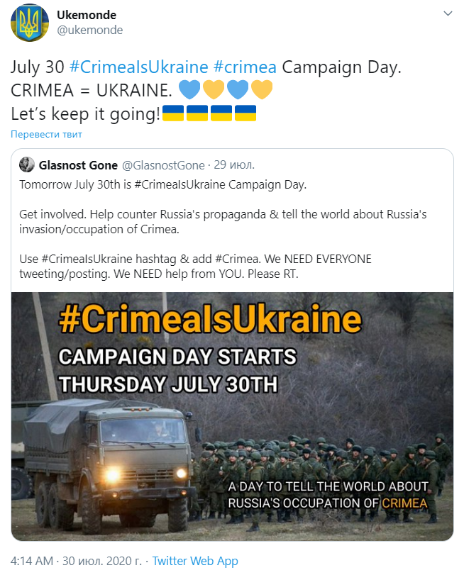 “Привет из Крыма!”: Жители РФ одной фразой сломали флешмоб “Це Украина”