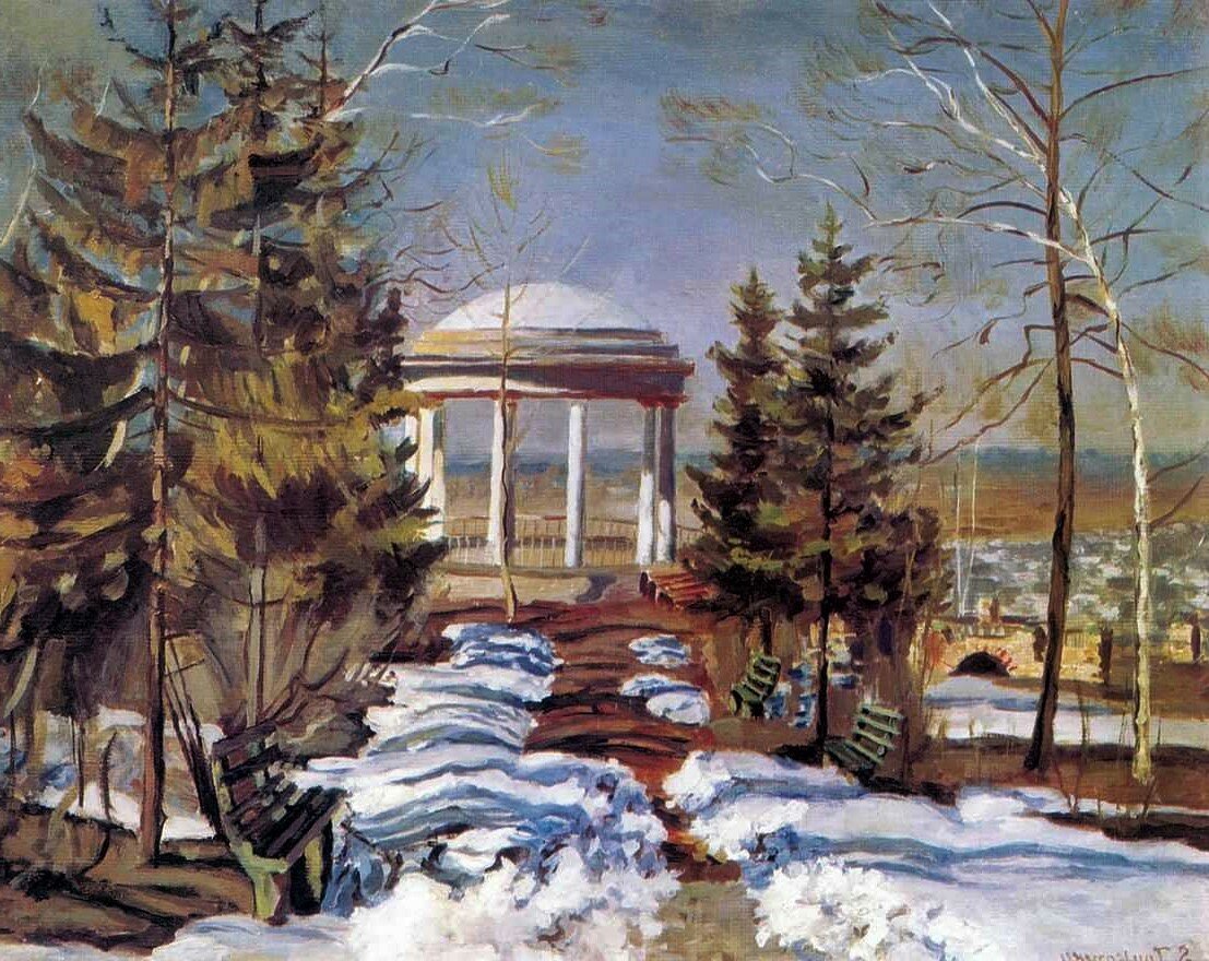 "Ранняя весна. Беседка в парке", 1910, холст, масло