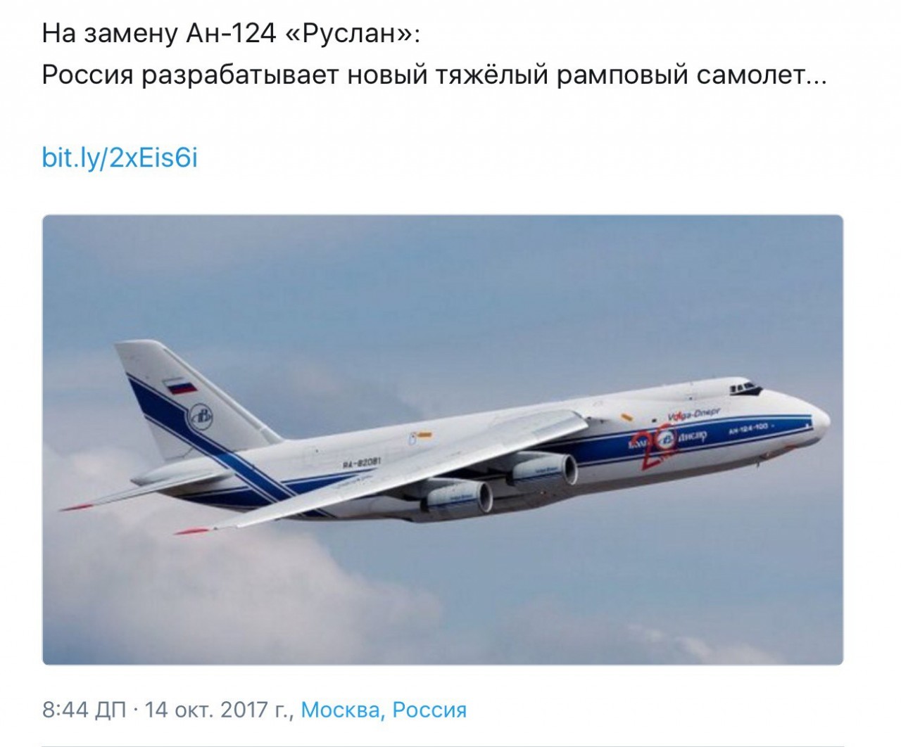 Истерика рождённых ползать