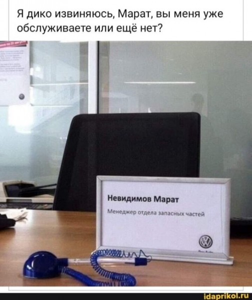 Анекдоты и приколы