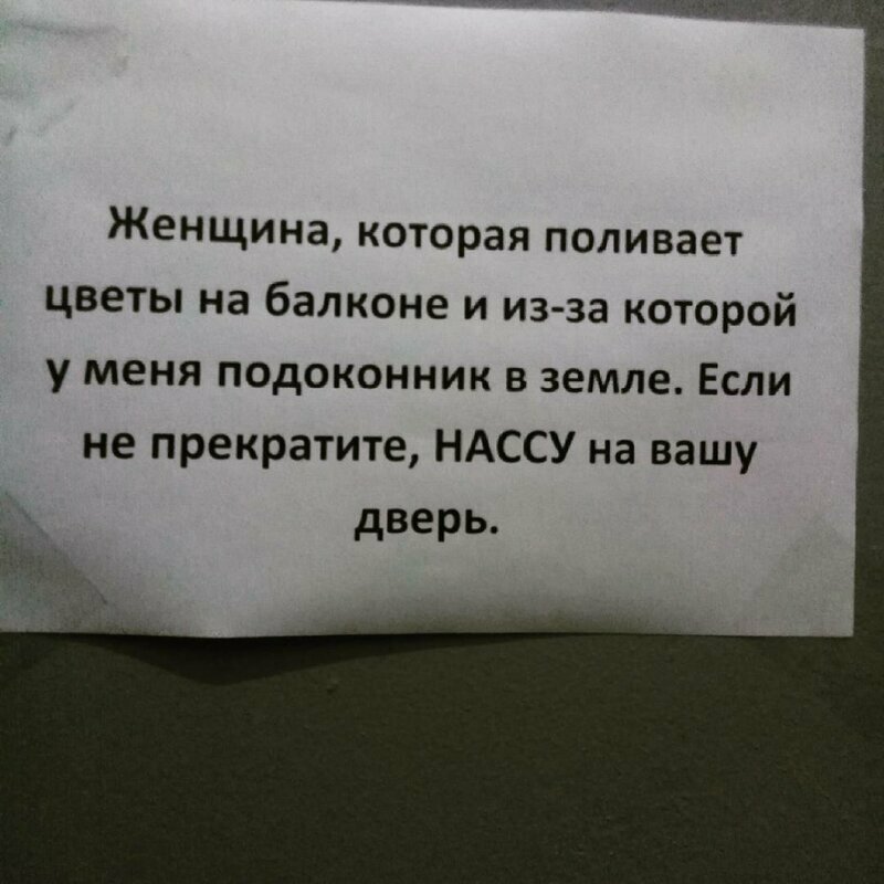 Садоводы бывают разные Соседство выносящее мозг
(16 фото)