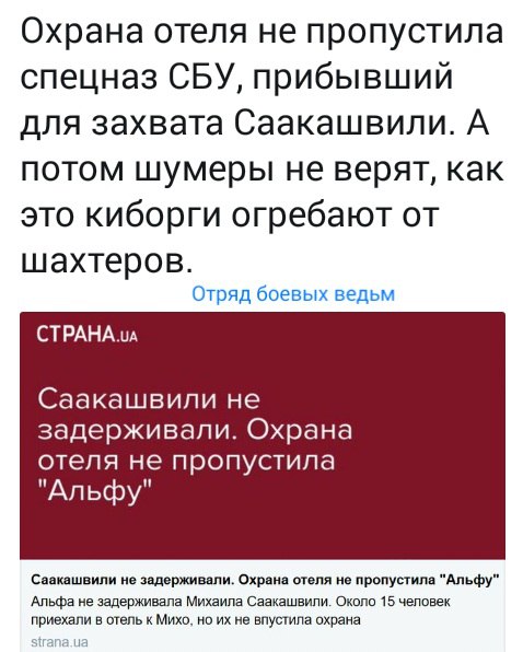 Немного ехидства, сарказма, стёба и даже чистого юмора вам в ленту!!! Немного ехидства, сарказма, стёба и даже чистого юмора вам в ленту!!!