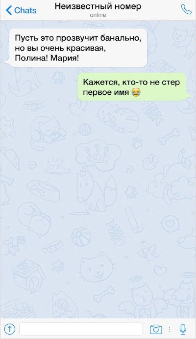 15 СМС истинных мастеров флирта, от которых ваше сердечко затрепещет 15 СМС истинных мастеров флирта, от которых ваше сердечко затрепещет