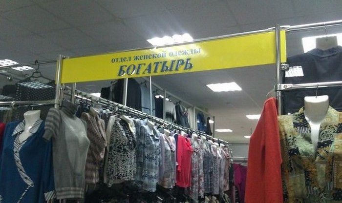 Женщины, спорить с которыми не имеет смысла Женщины, спорить с которыми не имеет смысла