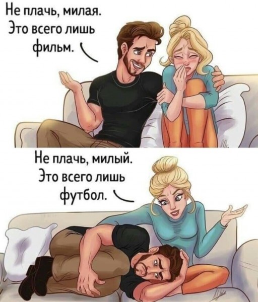 Анекдоты и приколы