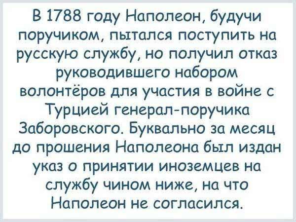 Очень интересные и познавательные факты о России