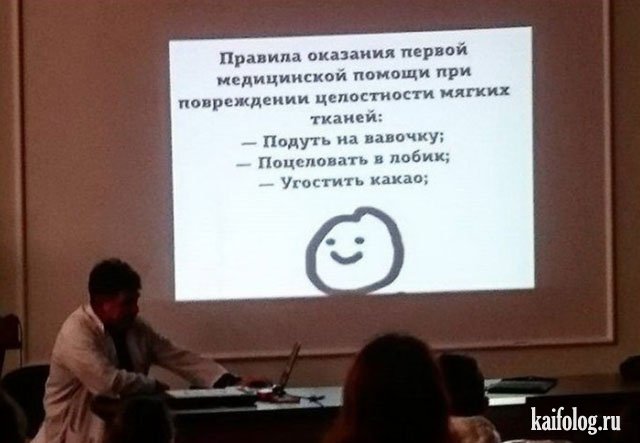 Объявления и надписи по-русски (40 фото) Объявления и надписи по-русски (40 фото)