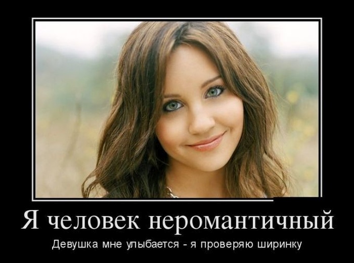 Забавные демотиваторы для веселья (11 фото) Забавные демотиваторы для веселья (11 фото)