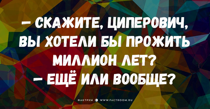 15 новых анекдотов, над которыми вы будете хохотать до слёз! 15 новых анекдотов, над которыми вы будете хохотать до слёз!