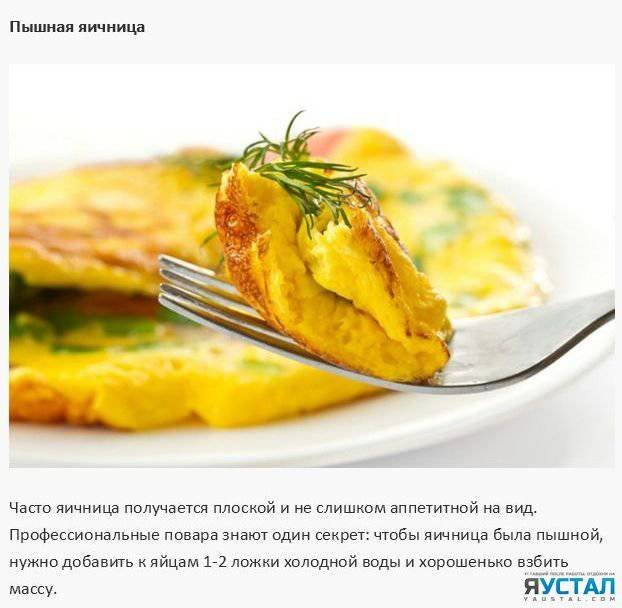 КУХОННЫЕ СОВЕТЫ ХОЗЯЙКАМ НА ЗАМЕТКУ