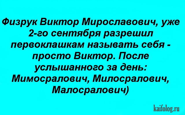 Убойные анекдоты (40 картинок) Убойные анекдоты (40 картинок)