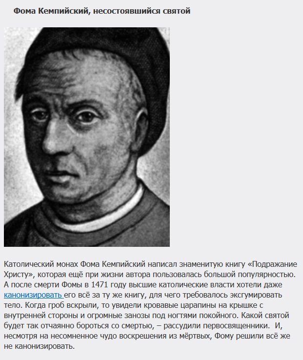 Подлинные истории о воскрешении из мёртвых (6 фото)