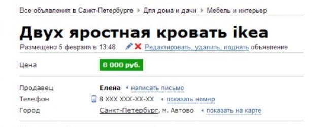 Пост филологических страданий для воинствующих борцов за грамотность