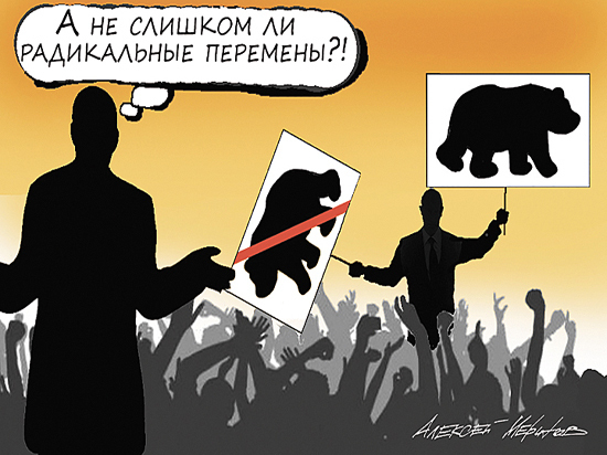 Новый срок Путина начался с разочарования по имени Медведев Новый срок Путина начался с разочарования по имени Медведев
