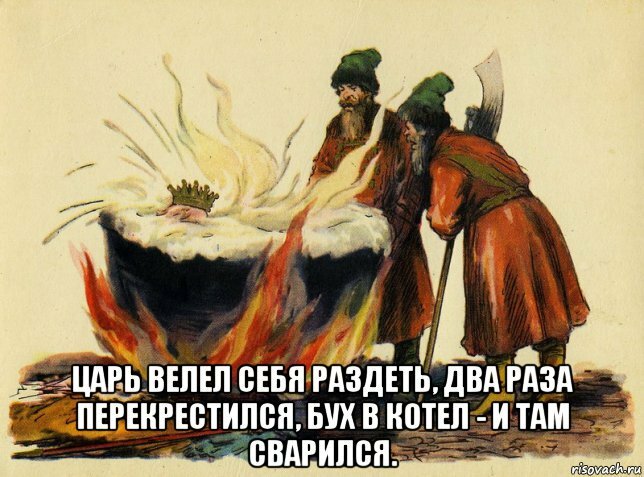 Мамашки в обмороке.