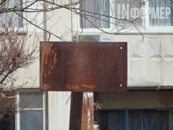 «Дети выжить не должны»? Площадка в севастопольском дворе