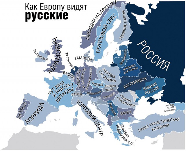 И ведь знают же в Европе, что пошлют...