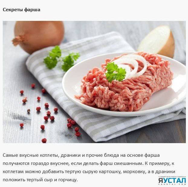 КУХОННЫЕ СОВЕТЫ ХОЗЯЙКАМ НА ЗАМЕТКУ