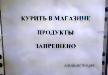 Перлы - 179 Перлы - 179