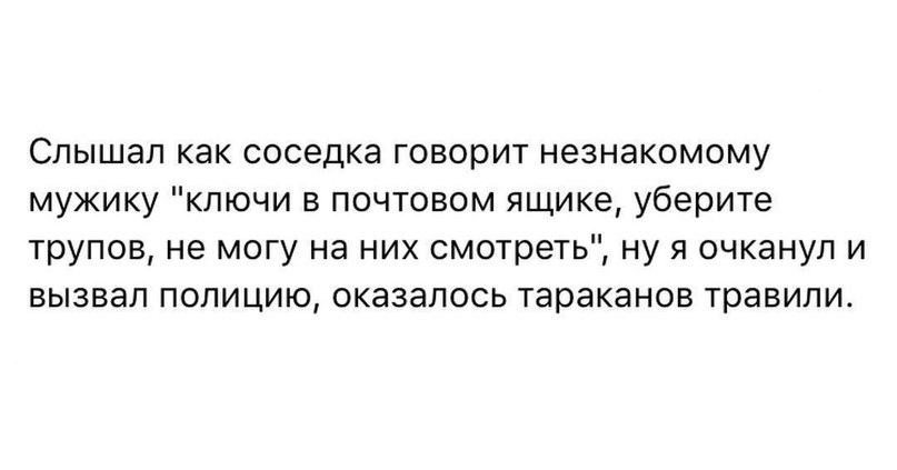 14 убойных историй для хорошего настроения