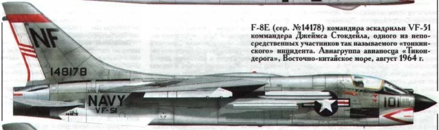 История доказанных американских подлогов и провокаций приведших к войне