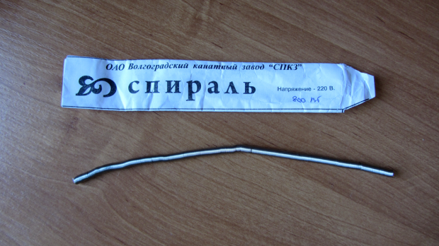 из чего сделать спираль накакла из чего сделать спираль накакла