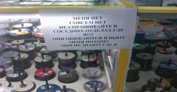 Фантазия и креативность некоторых индивидов порой поражает Фантазия и креативность некоторых индивидов порой поражает
