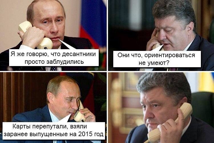 Украинский креатив