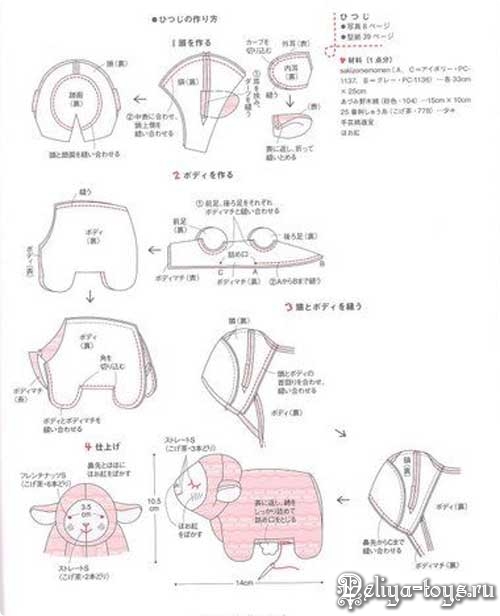Выкройка животного. Шьем домашний скот. Выкройка овечки. Как сшить овцу. Выкройки овцы и барашка.