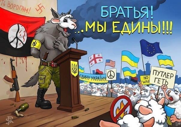 Накипело!.. Украинцам, которые рады гибели других людей, посвящается