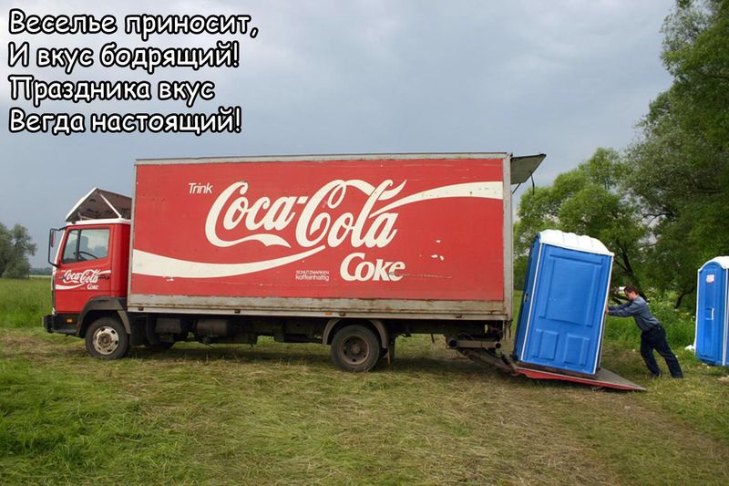 Фотоподборка автоприколов. Часть 2 автоприкол, фотоподборка