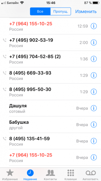 Внимание! Всем владельцам Сбербанк-онлайн Внимание! Всем владельцам Сбербанк-онлайн