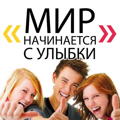 2   -   !
