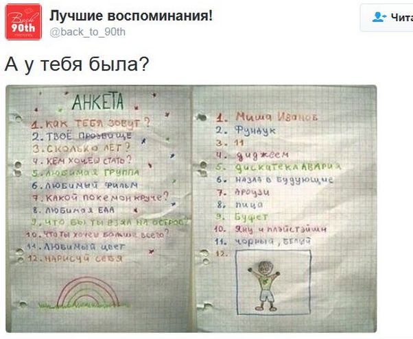 Соцсети жгут Выпуск 88. Обо всём в картинках и с юмором