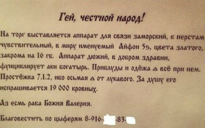Самое интеллигентное описание. Самое интеллигентное описание.
