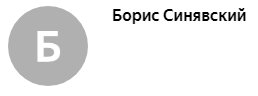 Мемориал подо Ржевом довёл до истерики наших либералов