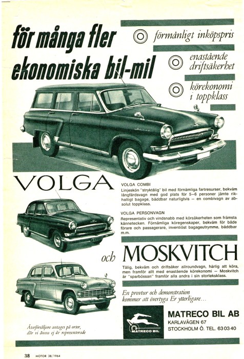 Шведская реклама советских автомобилей, 1964 года. | Фото: pinterest.com. Шведская реклама советских автомобилей, 1964 года. | Фото: pinterest.com.