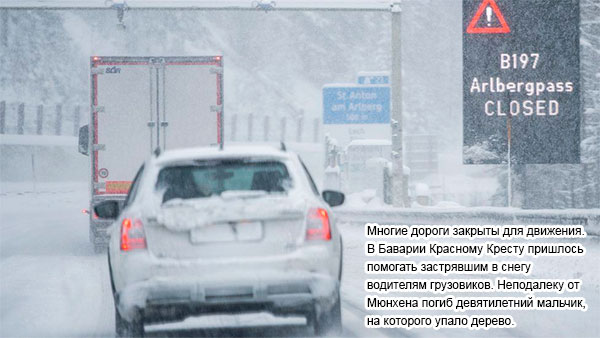 Неделя русской зимы в Европе Неделя русской зимы в Европе