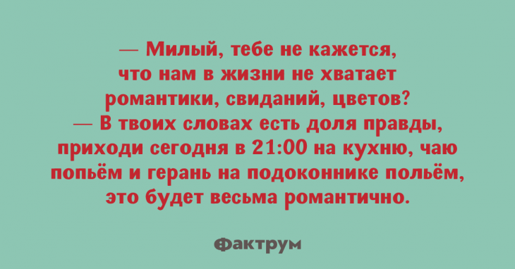 В ресторане посетитель подзывает официанта и возмущённо говорит ему, указывая на фужер вина… В ресторане посетитель подзывает официанта и возмущённо говорит ему, указывая на фужер вина…