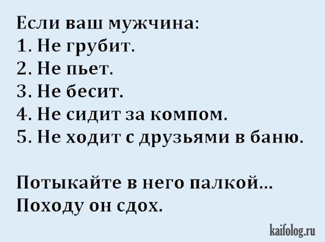 Убойные анекдоты (40 картинок) Убойные анекдоты (40 картинок)