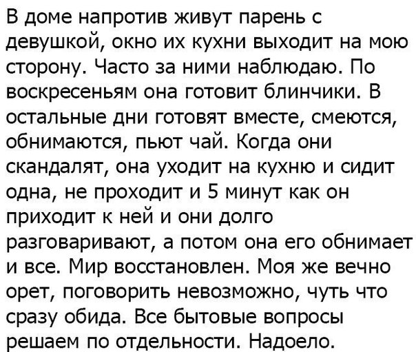 14 убойных историй для хорошего настроения