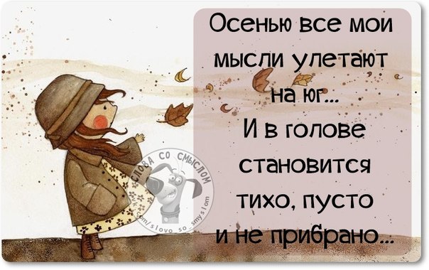 Цитаты все в картинках короткие Цитаты все в картинках короткие