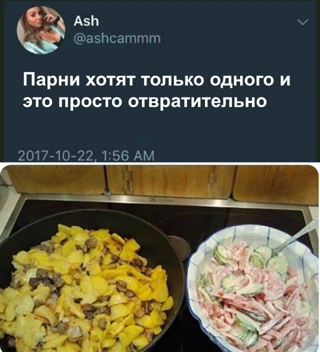 Почему Мальчикам Хочется Секса