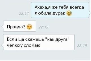 СМС-бомба! Вот это разрыв башки!