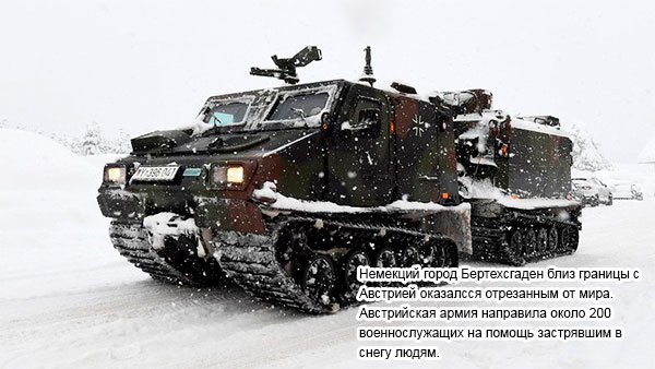 Неделя русской зимы в Европе Неделя русской зимы в Европе