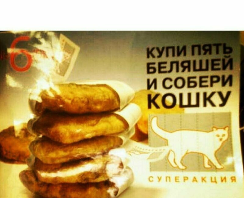 Отечественный маркетинг на грани фола Отечественный маркетинг на грани фола баннеры, вывески, маркетинг, приколы, реклама, россия, смешно, фото