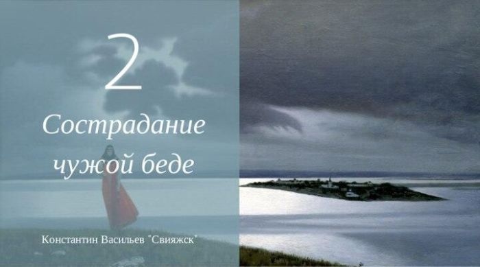 Что присуще русским? Спросите вы...( Небольшой коллаж из картинок). Что присуще русским? Спросите вы...( Небольшой коллаж из картинок).