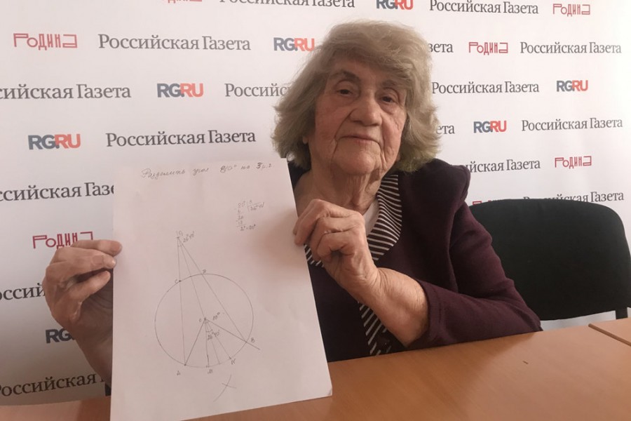 Архимед завещал загадку