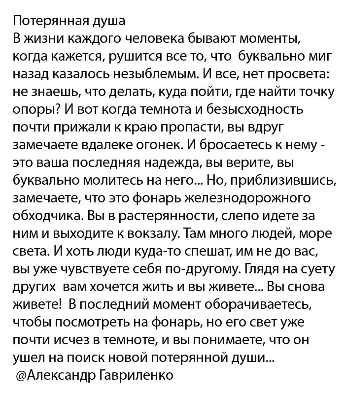 Десять тайн Александра Стрельца Десять тайн Александра Стрельца
